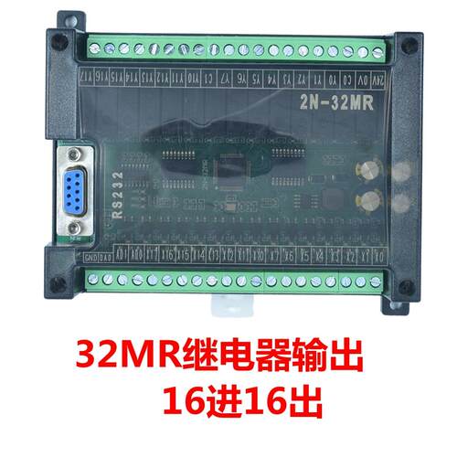 plc工控板1国产LEL控制器fx2n-0/口4/120/24/32/mr/mt串可编程简