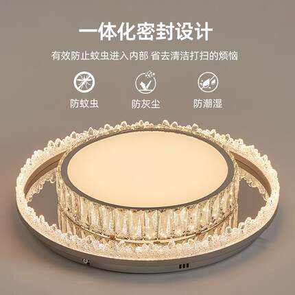 室护眼新款全奢光谱卧灯轻水大晶吸顶灯现代简334约气led温馨主卧