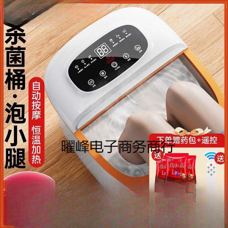 全自动泡脚桶加热桶恒浴温按摩足盆桶洗脚盆电动浴高439深足家用