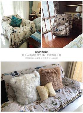 WB式Z7美式花鸟沙发巾式罩全套包F756M796单人欧田园盖布线毯全中