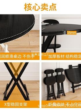 叠QNE桌餐桌家用小户型桌套椅装出租房简易租房圆吃饭桌便携小桌