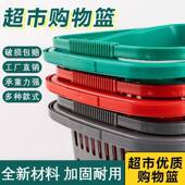 超购物篮市购物筐手篮子塑料菜篮加厚拉杆带770轮提购物框商塑场