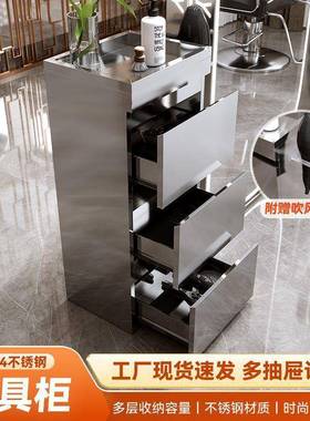 理发店不锈钢具加厚发店店柜子工具柜发廊理理发工BWA柜网红新款