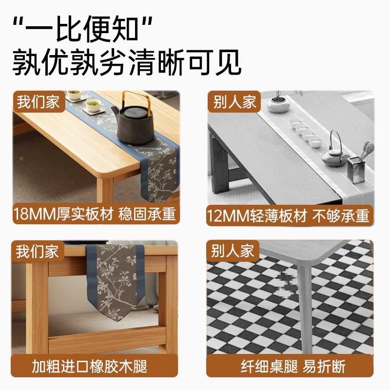 小桌子卧现室地地毯上茶几厅家用代简约飘窗折叠实CJ0190-1木轻奢坐客矮桌