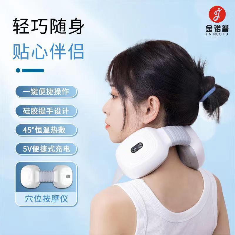 8D真人手颈椎肩部按摩器热敷