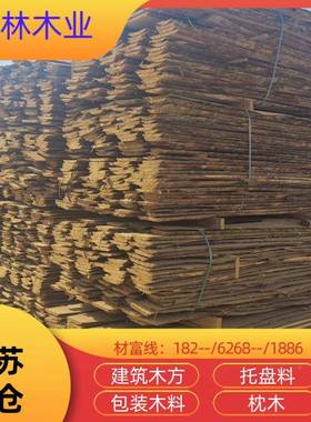 毛边板收边毛板实自木然宽不YGH板优质松木实木板大板