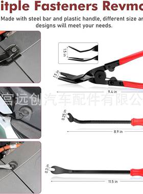 352PCS 汽车音响内饰拆装防刮工具 门板改装安装维修紧固件拆卸器