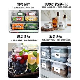 不干胶姓名便纸贴热敏打印 标签打印机手持家用利价条KMM格标识码