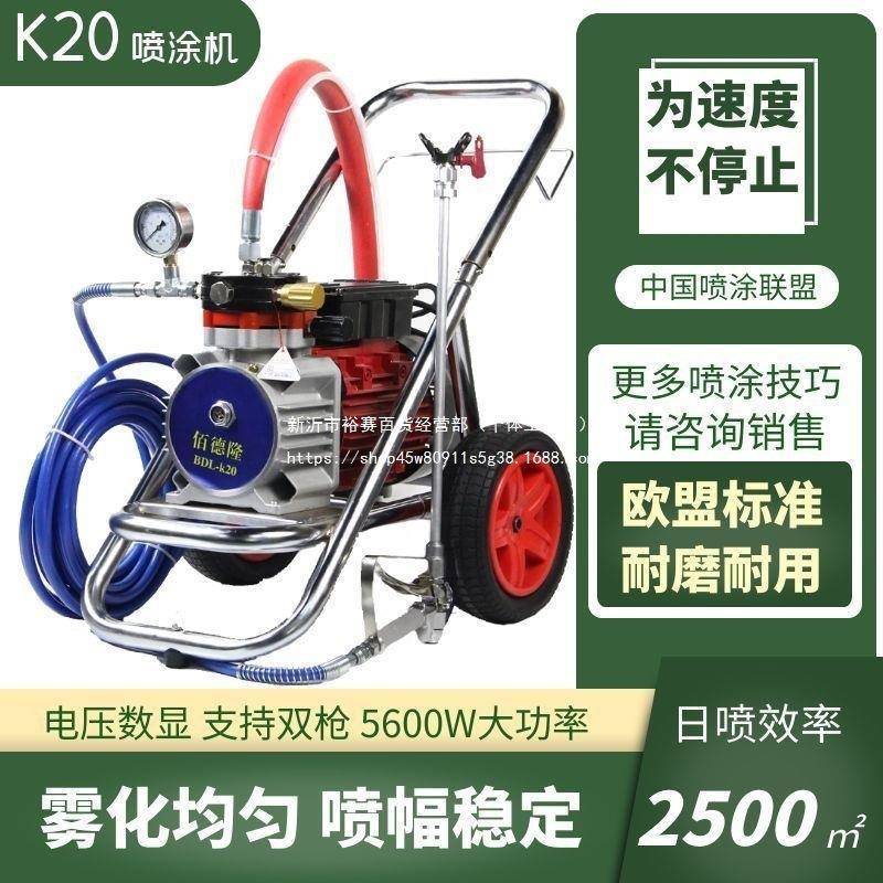 多功高压率无气喷涂机电动大功漆油涂料机PYL小型家用乳胶漆能喷