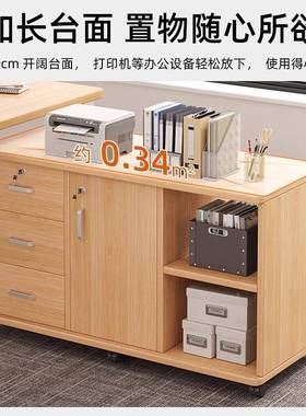 办室文CD#71924件柜桌下收纳柜公柜置物木边柜带抽公屉质带锁矮柜