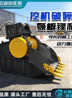 挖掘机BMC破碎斗重载石破挖斗多功斗能挖机碎石岩砂石水泥碎机