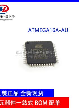 ATMGA2560-16AUTFP-E00单片GIP机1ICQ8位微控制器MCU芯片