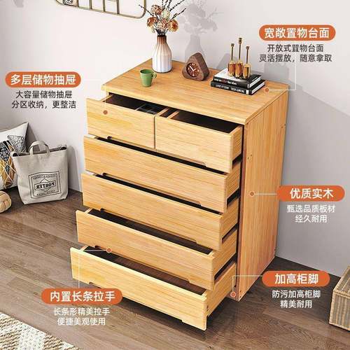 实木头五斗室床柜见详情小户柜型靠墙抽屉式储物收纳卧柜客厅轻奢