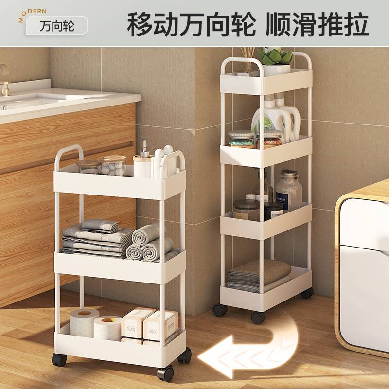浴室落地置物架移动夹缝小推车冰箱窄缝隙柜卫生间厨房客厅爽小爽