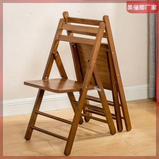 易家用凳子楠大竹折叠子便携靠背简折叠餐椅人折BDJ叠椅椅实木小