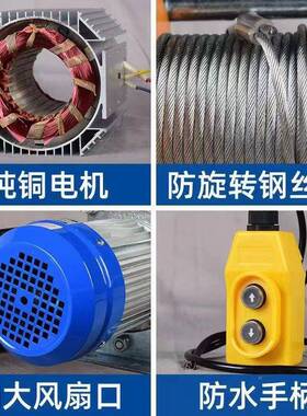 扬机提升机起重升v降1.5机吨吊车吊机家用220v38UEA0电动葫芦卷机