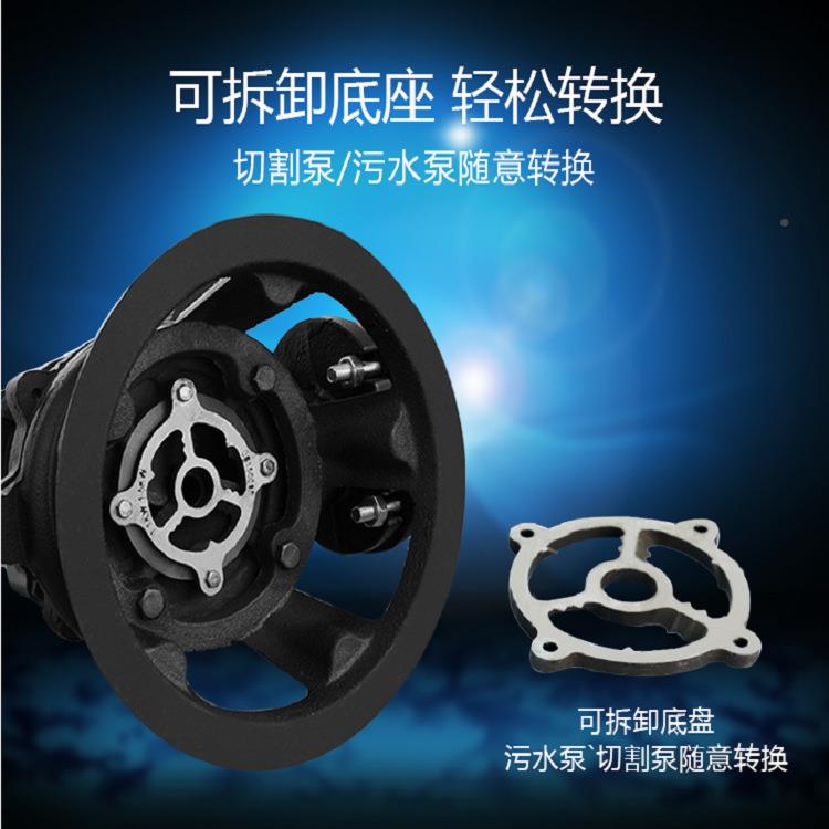 切割垃圾布潜水污水型泵小化粪池抽池粪220V塘抽泥袋浆排污泵3180