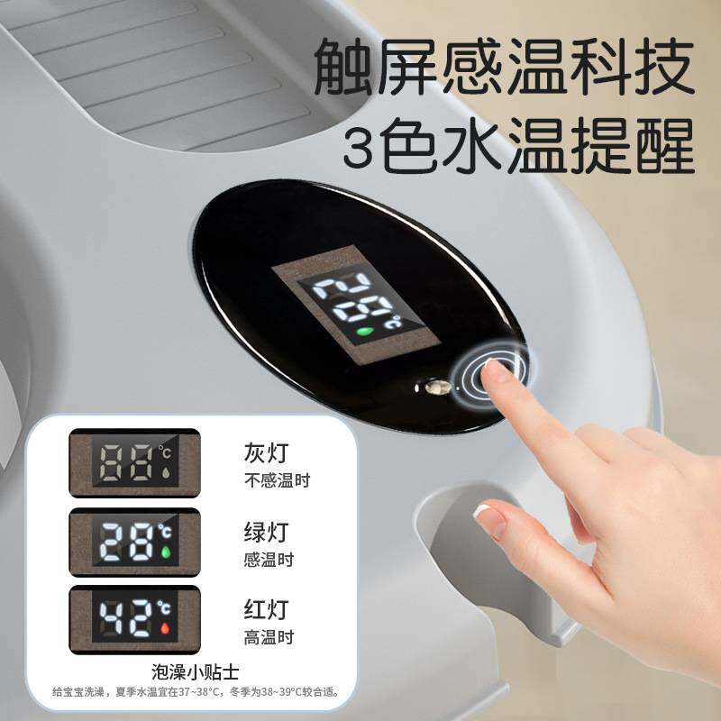 婴儿洗澡盆智能感温可折叠新生儿沐浴盆家用可坐躺宝宝洗澡塑料盆
