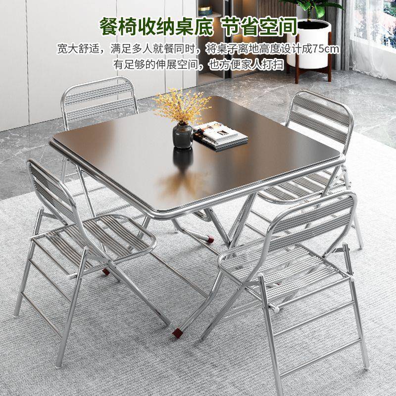 双不锈钢可折圆桌简易吃台家用叠商用正方饭形圆ATB形方桌餐桌桌