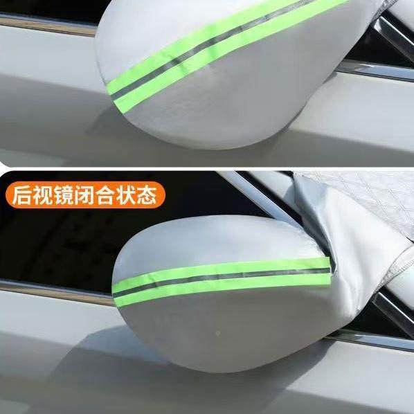 汽车遮雪罩挡霜防UFC雪防前挡风阳玻璃车车窗防冻罩挡雪防晒隔热