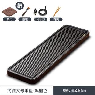 木用茶盘现代中式 一家装 小型花梨套惜F96MT76J全自动轻奢体茶台臻