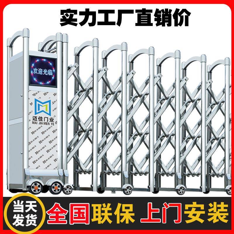 封迈动佳门业工厂工42地不屏锈钢封板伸缩门学校铝合金半闭风电大