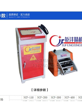 NC送料机   数控送料机   伺服送料机  滚轮送料机  电脑送料机