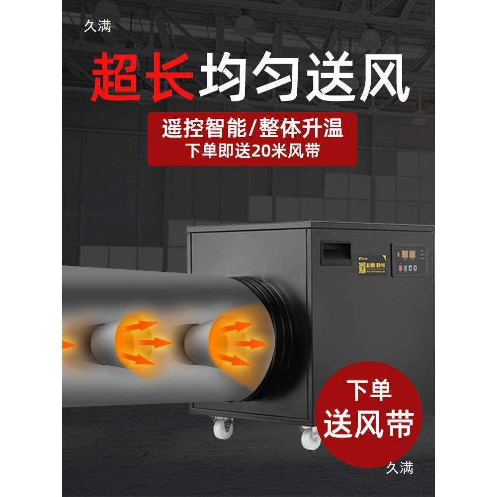 工业暖风机GKS大功取器大面积大热风机棚率养殖场暖取暖设备,机械设备,其他机械设备,淘宝优惠券,粉丝福利购,淘宝优惠卷