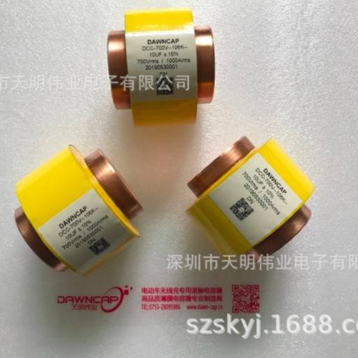 10UF 700V  1000A  500KVAR  超高频 谐振电容器 替代CELEM C500T