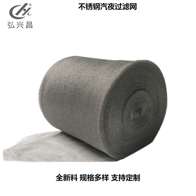 厂家直供不锈钢油烟过滤网板式波纹油烟除沫器汽液分离过滤网