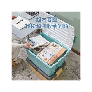 带锁的收纳箱大号家用储物柜学生宿舍密码锁整理盒可上锁塑料箱子