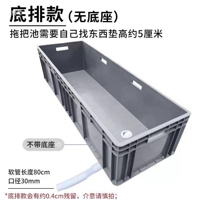 塑拖把池特大方号长形洗拖布池水槽排料水工厂商用墩池布带245下