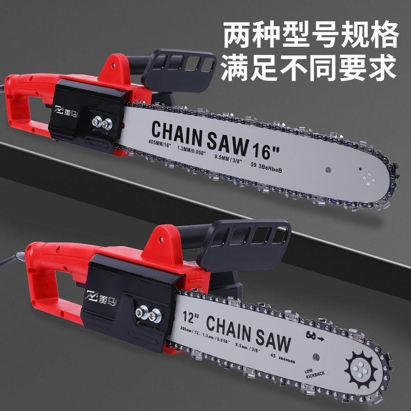 德国电锯家用小型电链锯插电式手持伐木锯大功率木工专用电锯220V