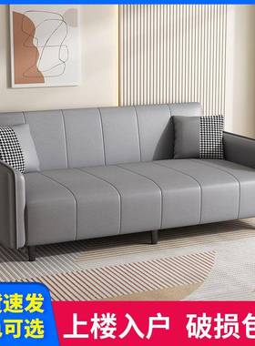 出租沙发客服厅小房户型三人装28899店折叠两用床小公寓科技布025