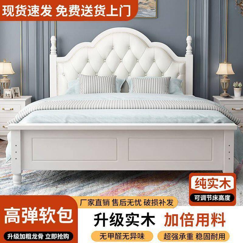 WVM欧式简约出租屋2储物田园双风公主1.米人床1.8米床主卧人床