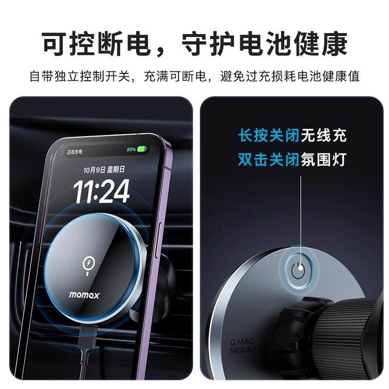 磁吸车载支架吸无86979线充电手机支撑架盘式汽车用出通风口用