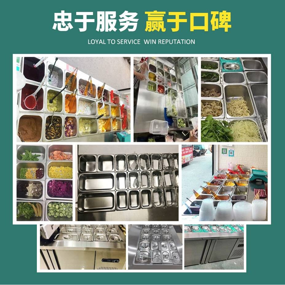 开槽冷藏柜沙拉台商用冷藏保鲜工作台小菜冰箱披萨台水果捞展示柜