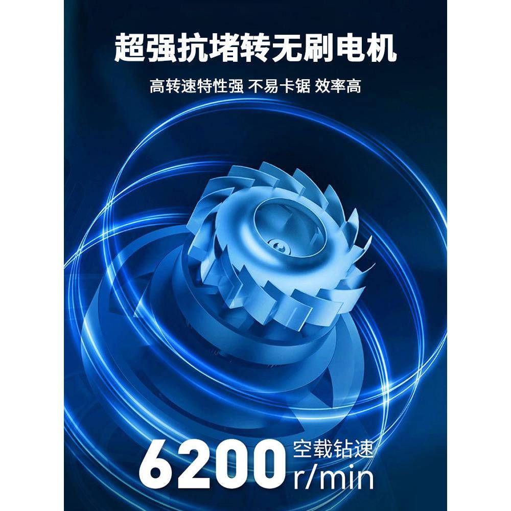 大REM艺6寸电电圆锯5无刷充电式单手锯切割机A7-圆880木工盘雅通