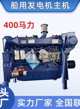 船用发动机组主机5300k轮船发w电机10001-1150200千瓦