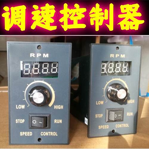 G速PG原装S-22调速器(3MSOTOR调开关FS2B/USLIS-52