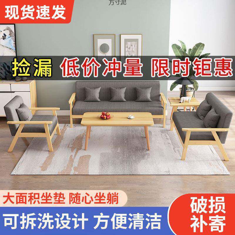 实布木发茶几BOB组合新款双人位客厅沙现代简约出艺沙发小户型租
