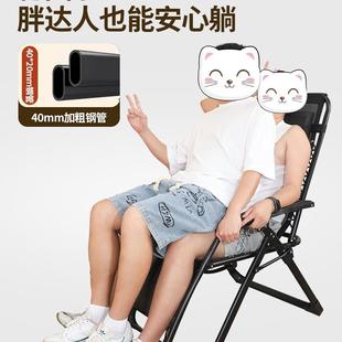 折叠椅2JFF025坐新款 睡两用午休阳床办公室家用台老人休闲靠背躺