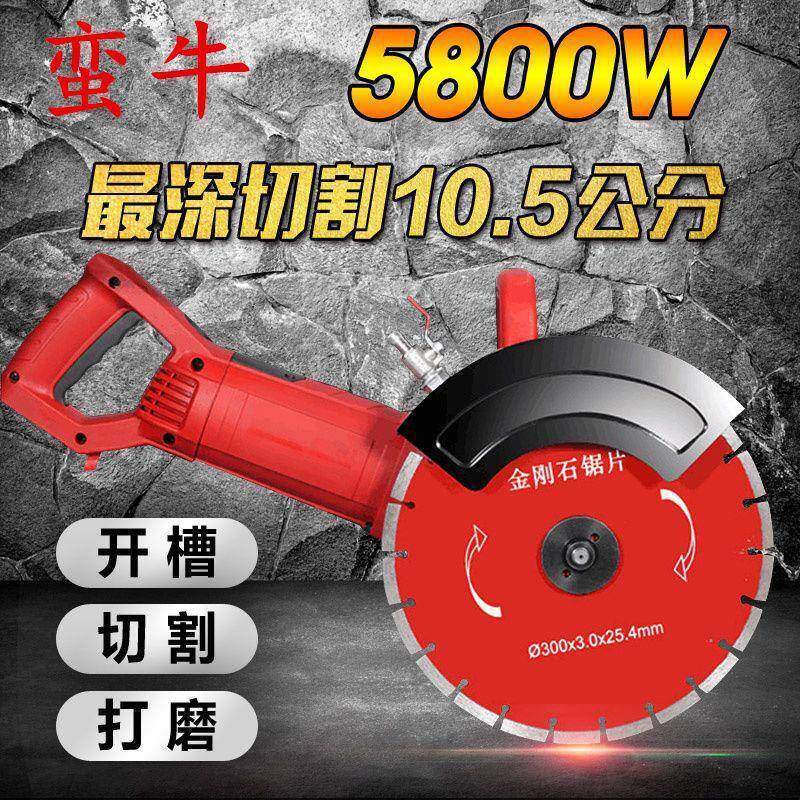 LRZ蛮单片大功率角磨机无混凝牛土开槽机尘墙壁电安装石材水切割