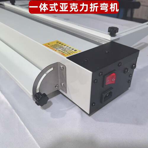 C亚克玻力折机PP/P弯V塑料璃板XEX折热弯机