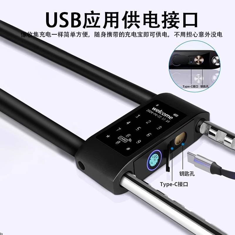 指纹锁U型密码锁商铺玻璃门锁卡扣仓库双开门智能指纹安全密码锁