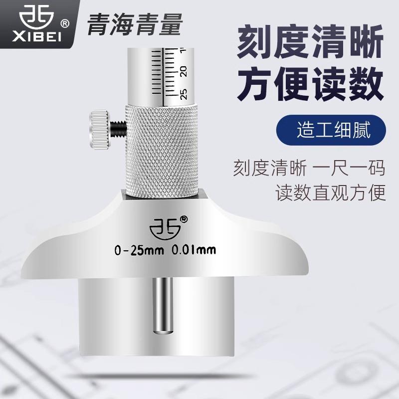 青海深度千分尺0-5m深测量电子数显SUH机械球2m头孔圆头平头