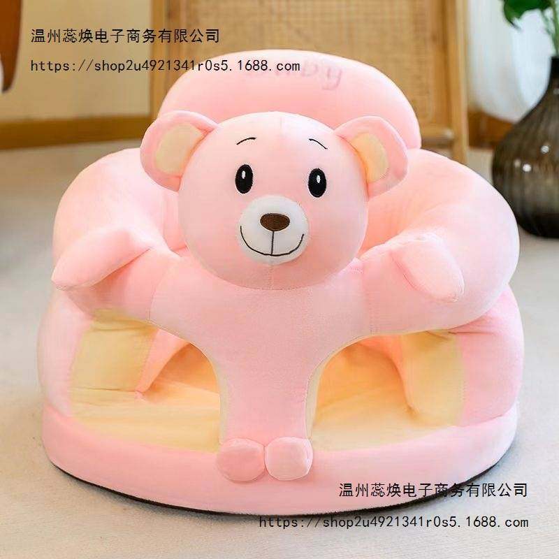 婴儿沙发防摔座椅小宝宝学坐加大加厚升级款卡通3到9个月餐椅