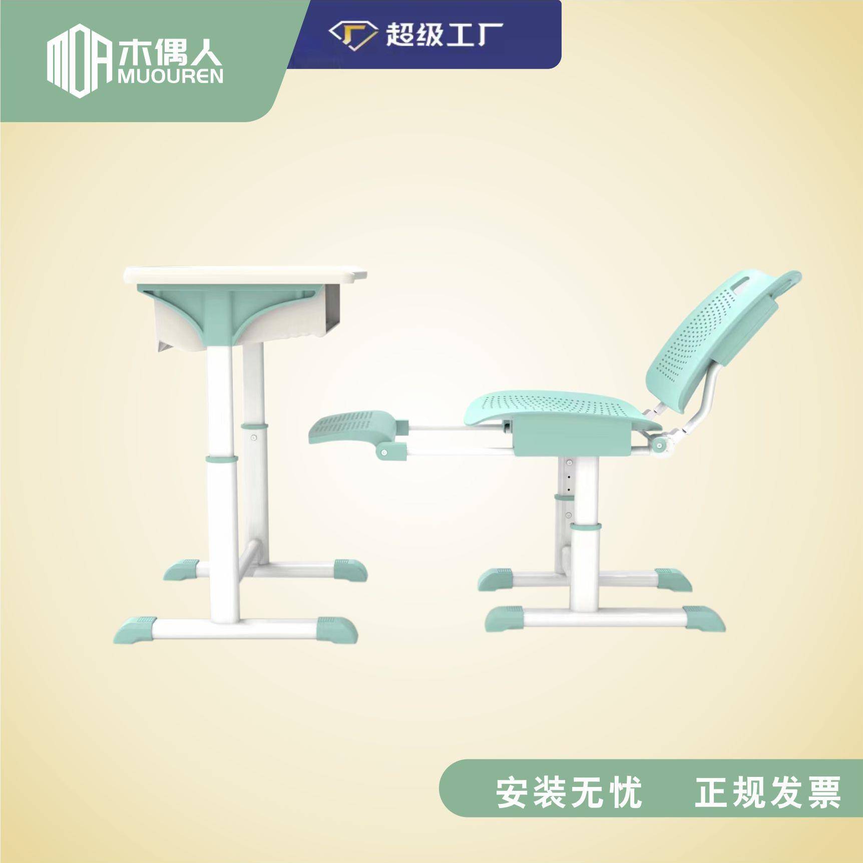 午休课桌椅中小学生午睡床折叠椅可升降可躺儿童学习课桌椅