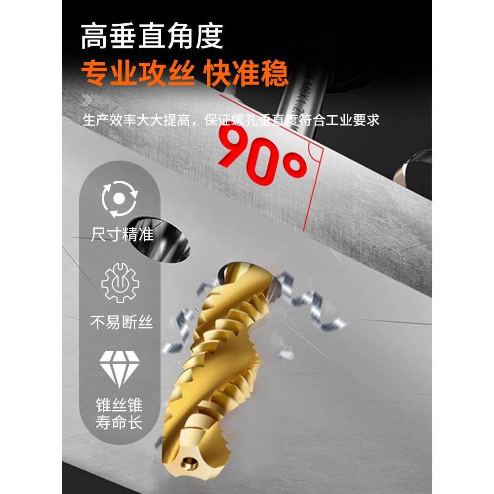 电动攻丝机M3-1丝6功率智能伺服大攻牙机M665626-36数攻控摇臂全