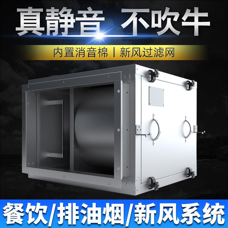 柜式离心0风机22V商用风柜工业风箱管排风排烟道新OYF风机